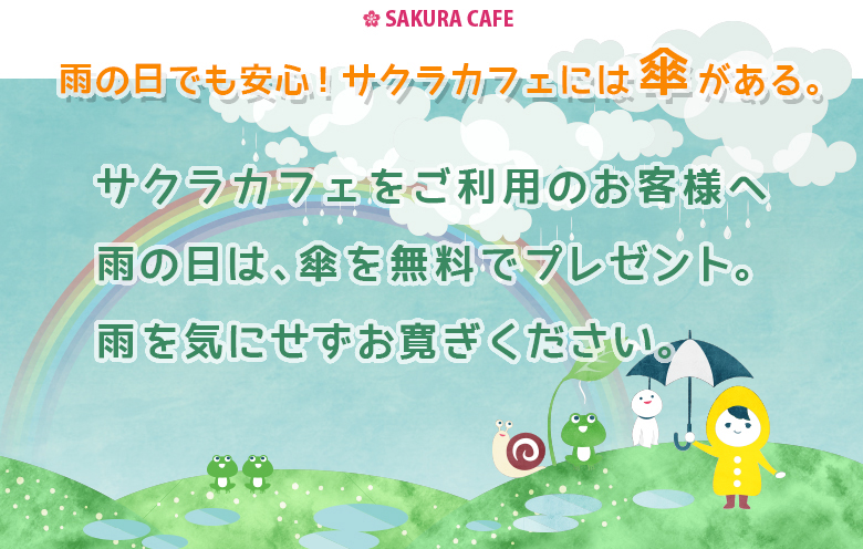 サクラカフェ 浅草 Sakura Cafe Asakusa 世界中の旅人が集うインターナショナルなカフェ