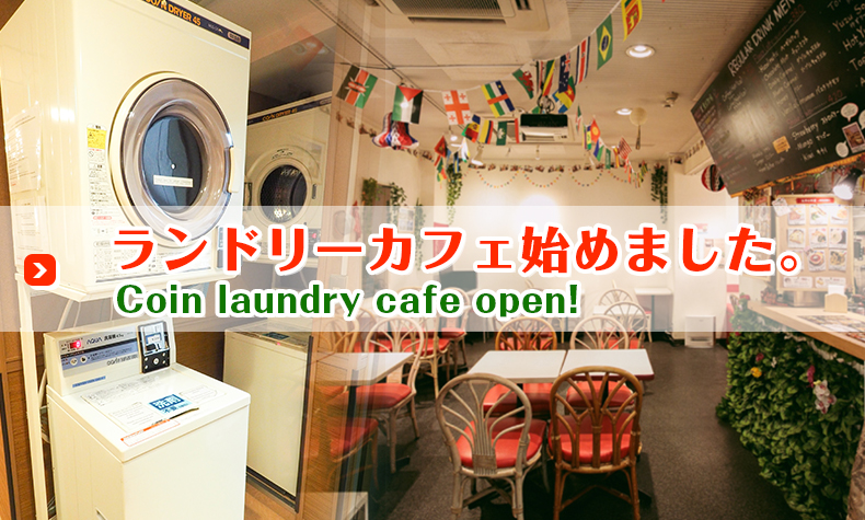 サクラカフェ 神保町 Sakura Cafe Jimbocho 24時間いつでも世界の味を